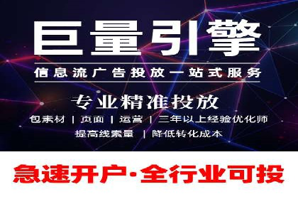 竞价广告的精准投放：看这家公司如何利用数据驱动增长